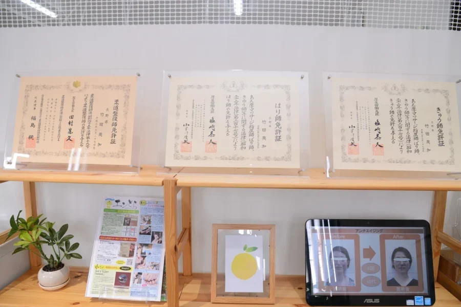  国家資格者による安全な施術