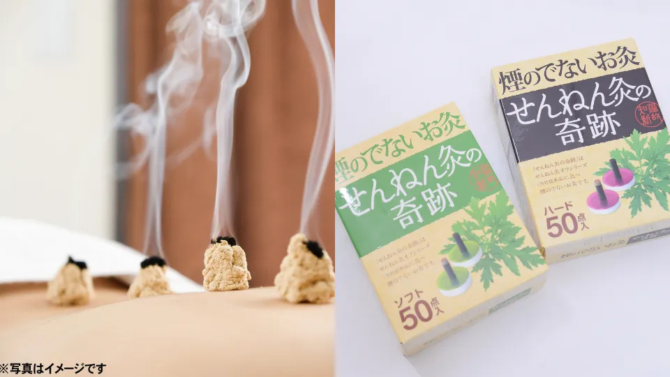 身体のケアと逆子の予防が同時に可能！